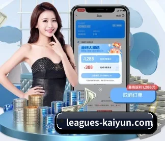 开云APP APP（kaiyun）