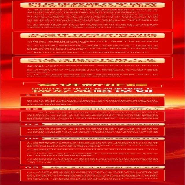 2026年4月10日体育盛会精彩看点解析 | kaiyun